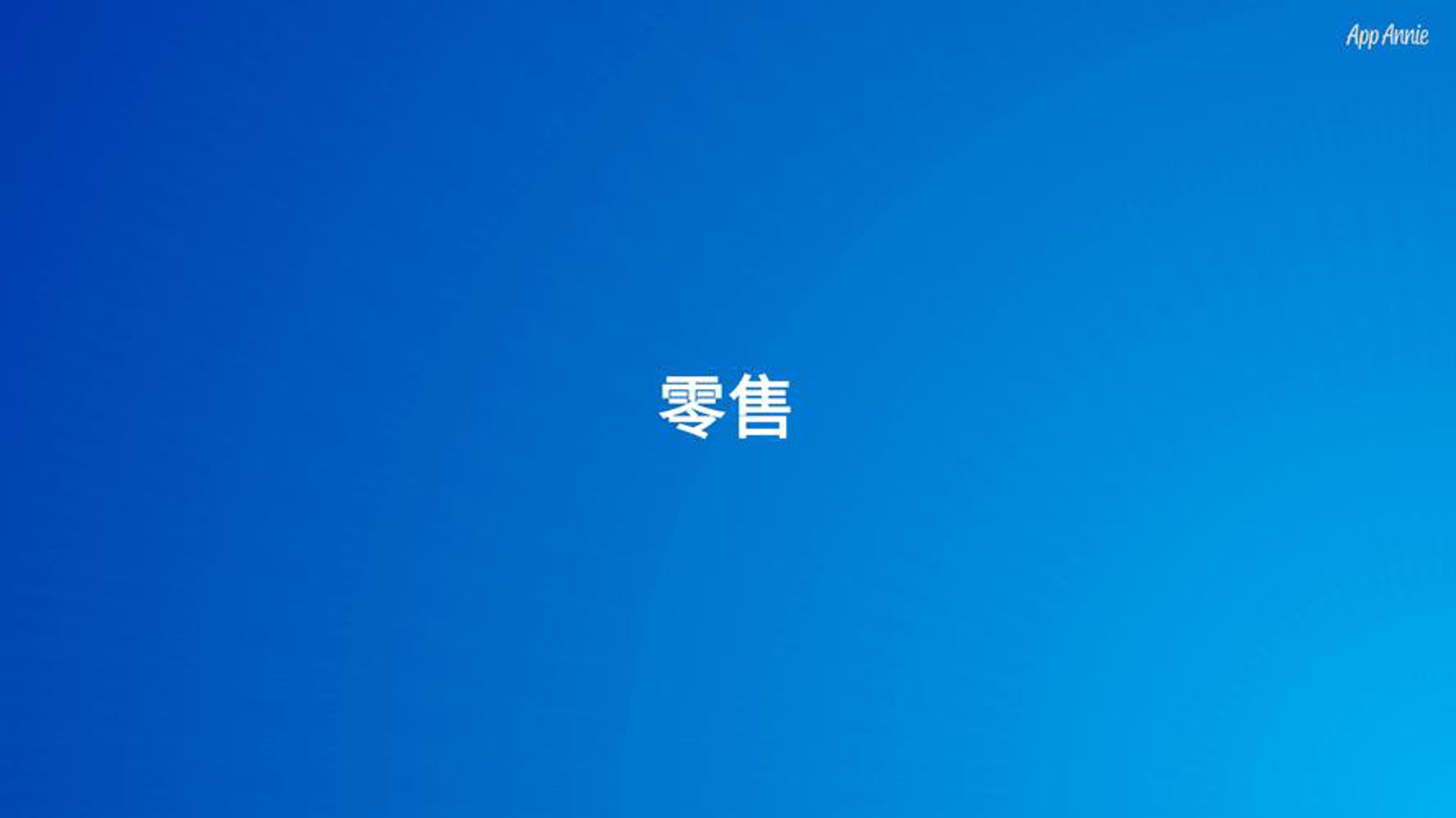 舒福家建材